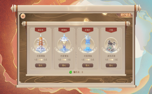 封神传说天蓬传的图册