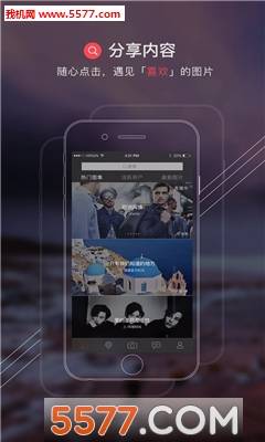 图加(图片搜索神器)的图册