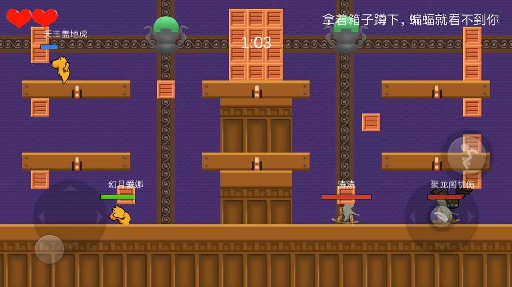 狗熊毛驴大乱斗的图册