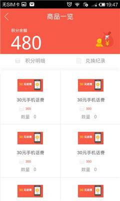 罗计找车货主版(物流发货)的图册