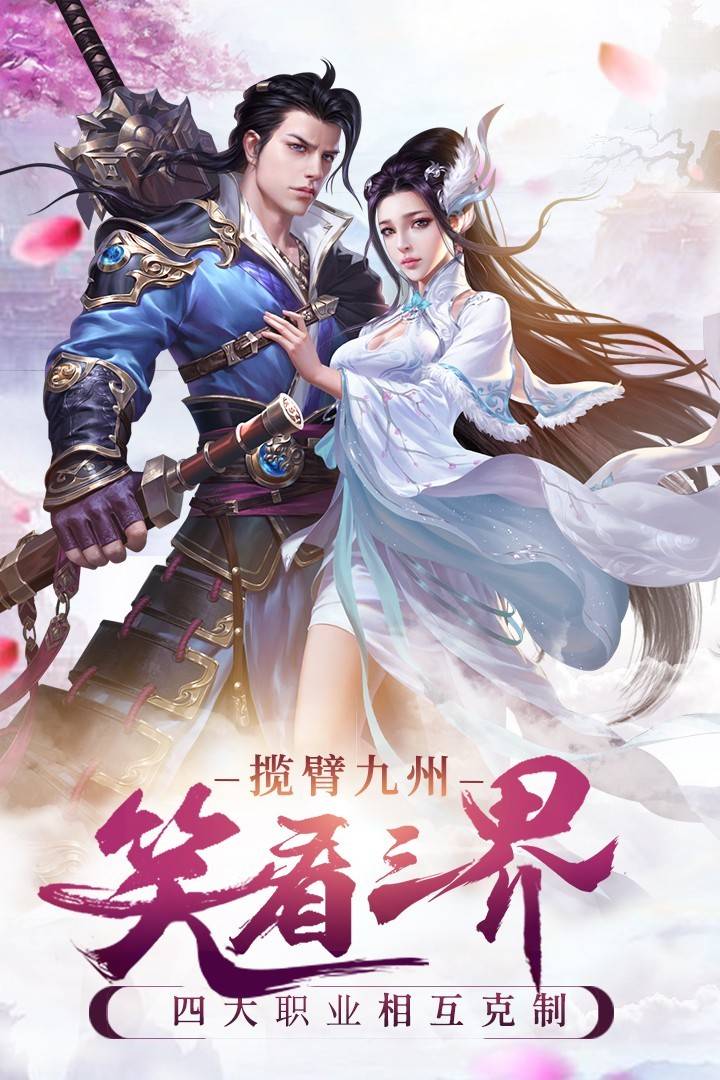 三界奇谈的图册