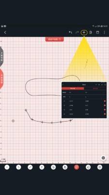 数字探古的图册