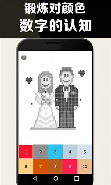 沙盒填色世界的图册