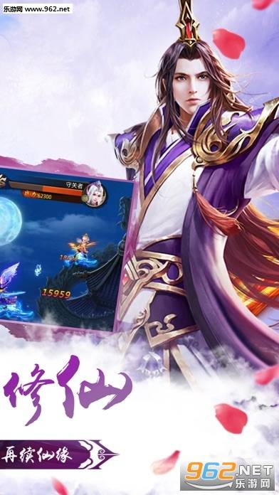 天刀幻剑录安卓版的图册