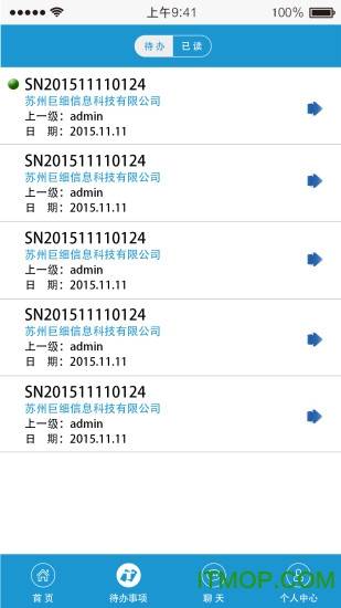 纺织贸易云的图册