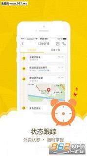 美团外卖红包免费领取软件的图册