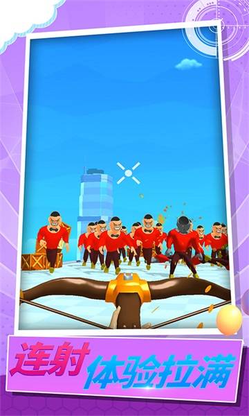 箭头行动的图册