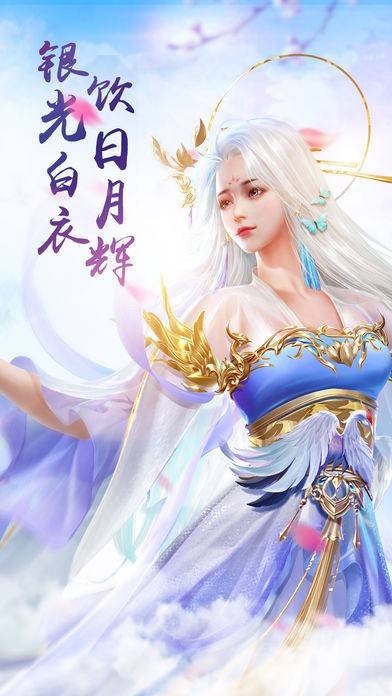 诛仙封神录的图册