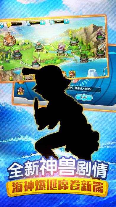 噩梦神归来手机版(暂未上线)的图册