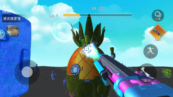 清洁菠萝屋的图册