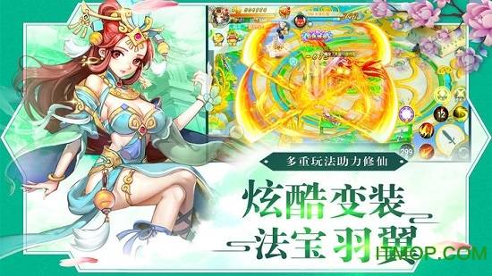 大唐游仙外传官网版的图册