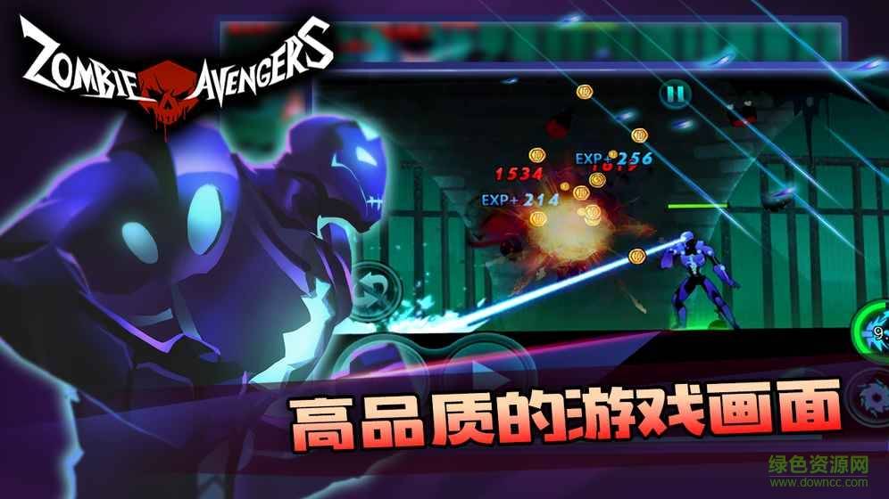 火柴人未来之战的图册