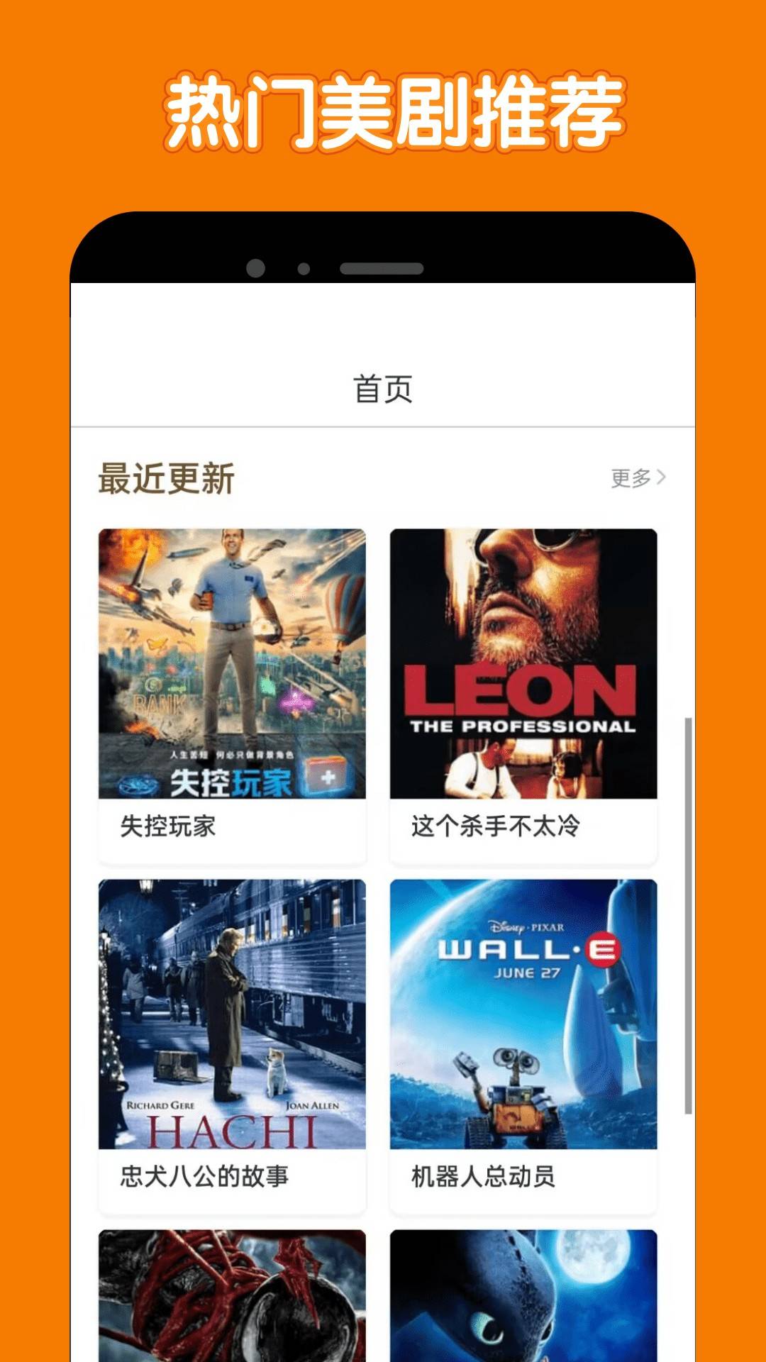 美剧鸟最新官网下载的图册