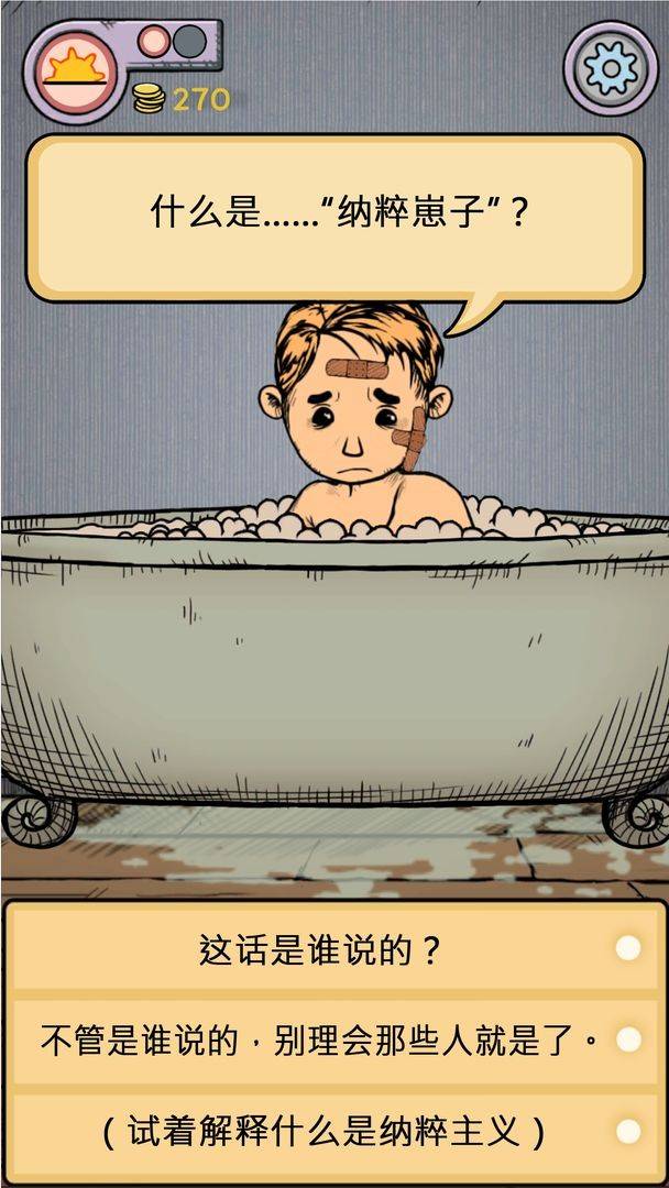 我的孩子生命之泉免费版的图册