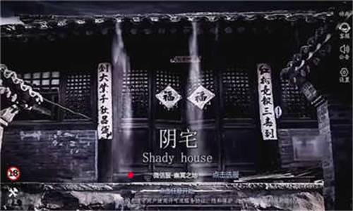 幽冥幻境礼包版的图册