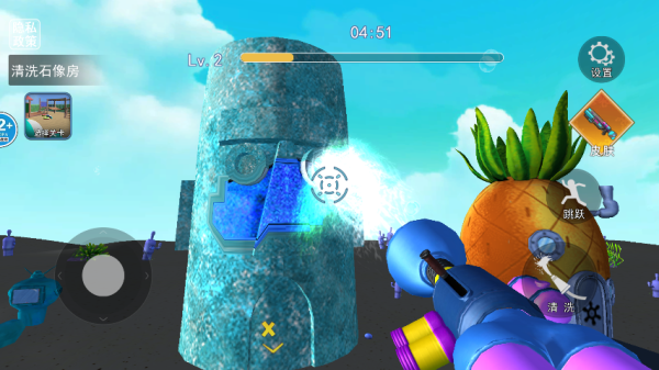 清洁菠萝屋的图册