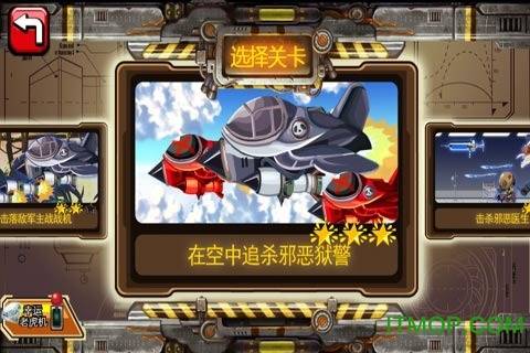 进击的萝莉游戏的图册