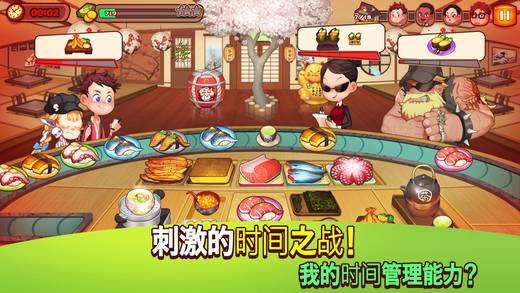 烹饪冒险正版的图册