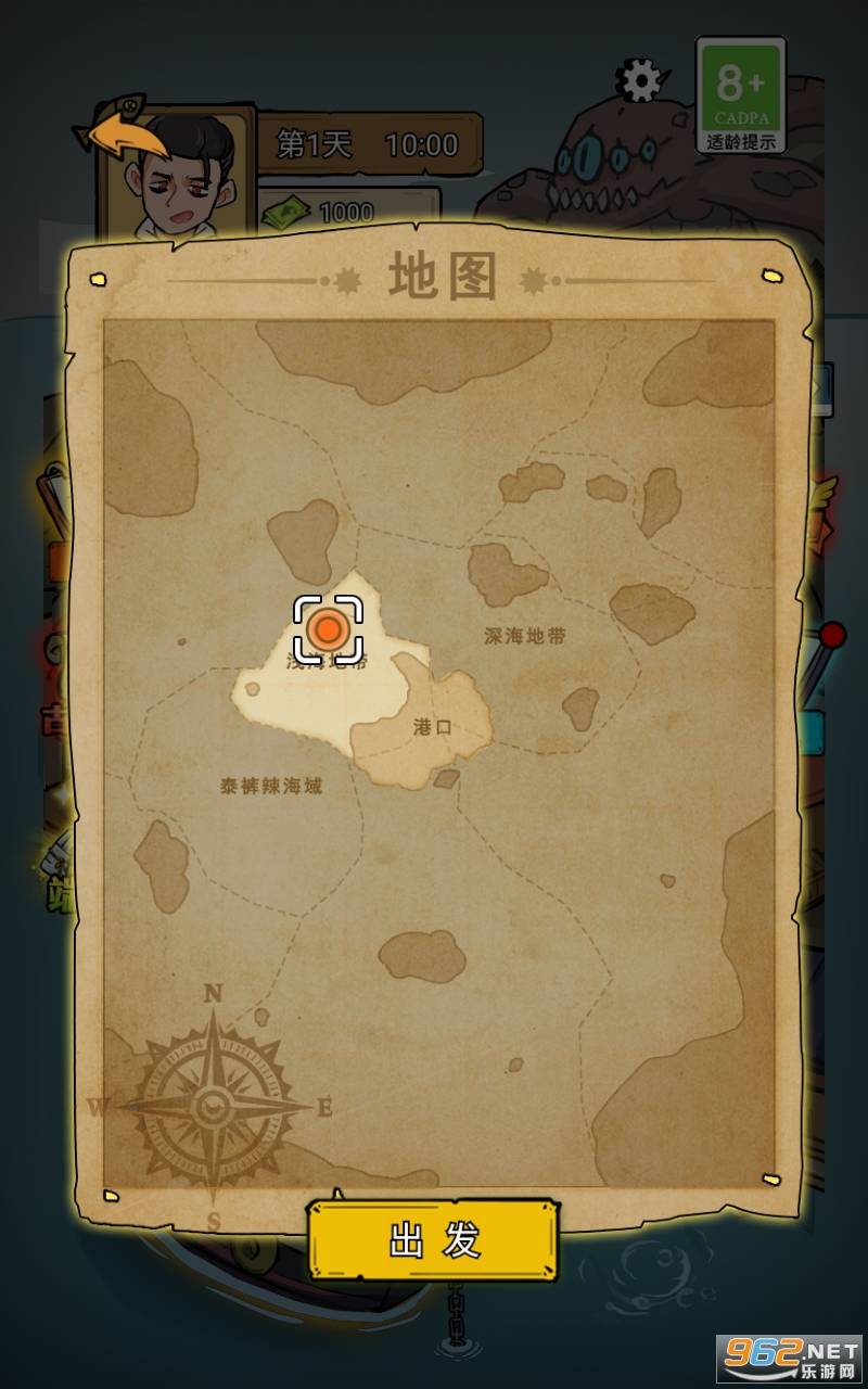 鱼山渔海免广告的图册