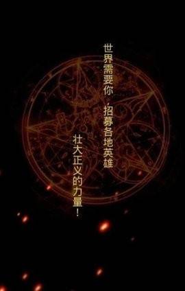 一起来打架的图册