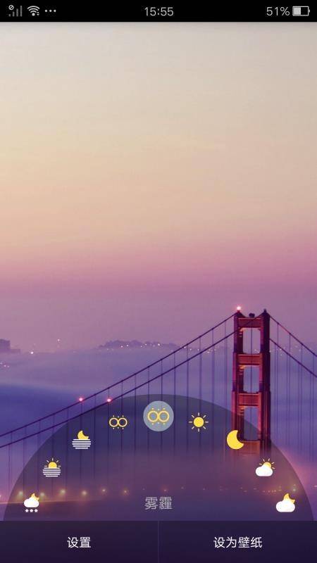 超美壁纸的图册