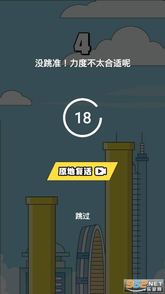 我跳的贼准游戏的图册