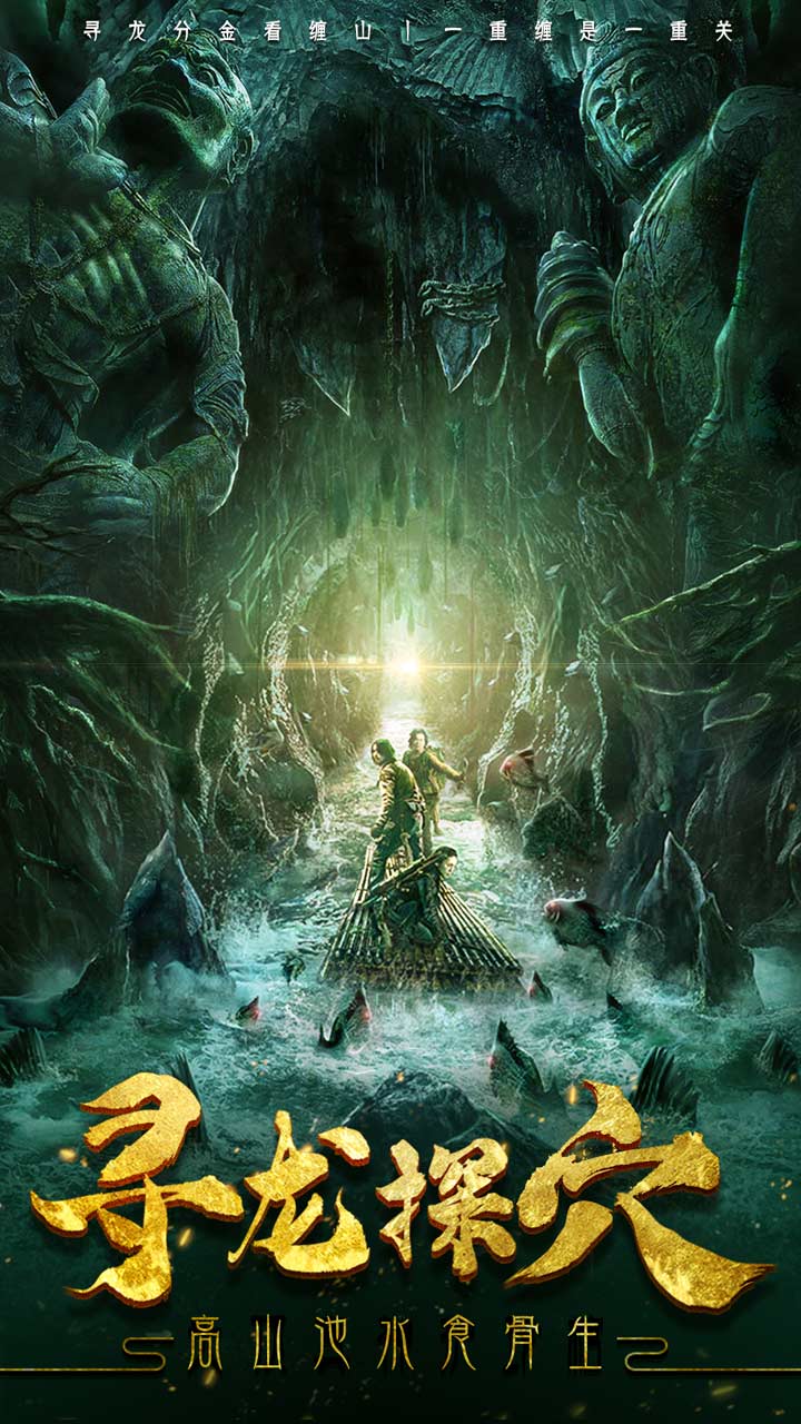 云中奇谭果盘版的图册