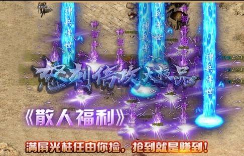 怒刺倍攻大极品的图册