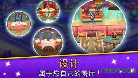 烹饪吧美食餐厅游戏(CookIt)的图册