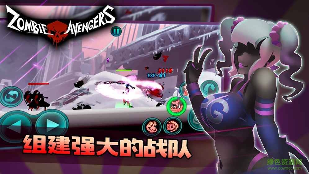 火柴人未来之战的图册