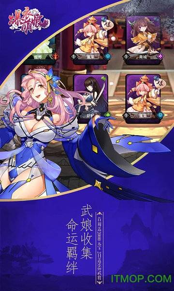 爆衣萌娘的图册