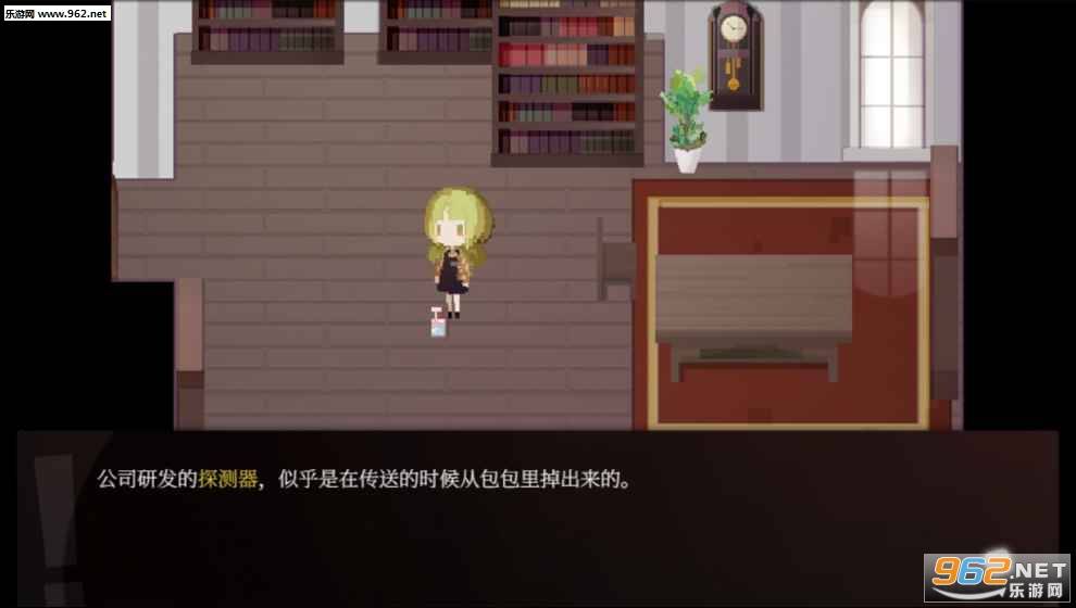 偿愿人WishGiver安卓版的图册