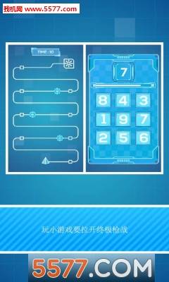 终极小偷官方版(TheUltimateHeist)的图册