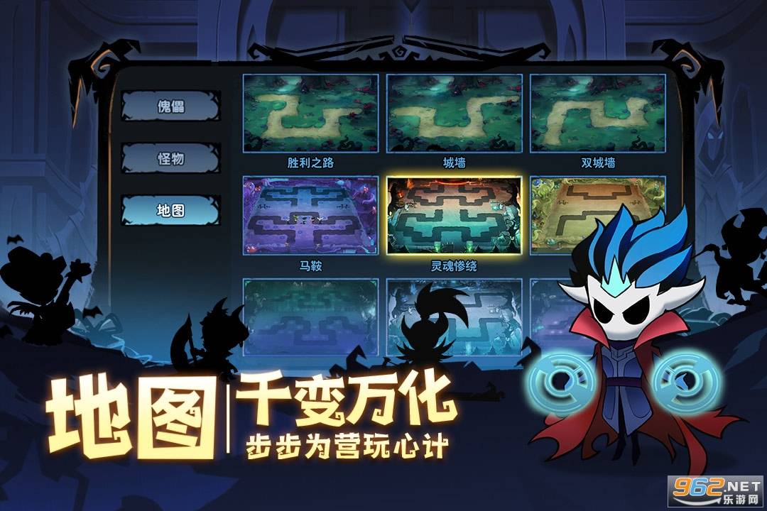 假面召唤手游官方版的图册