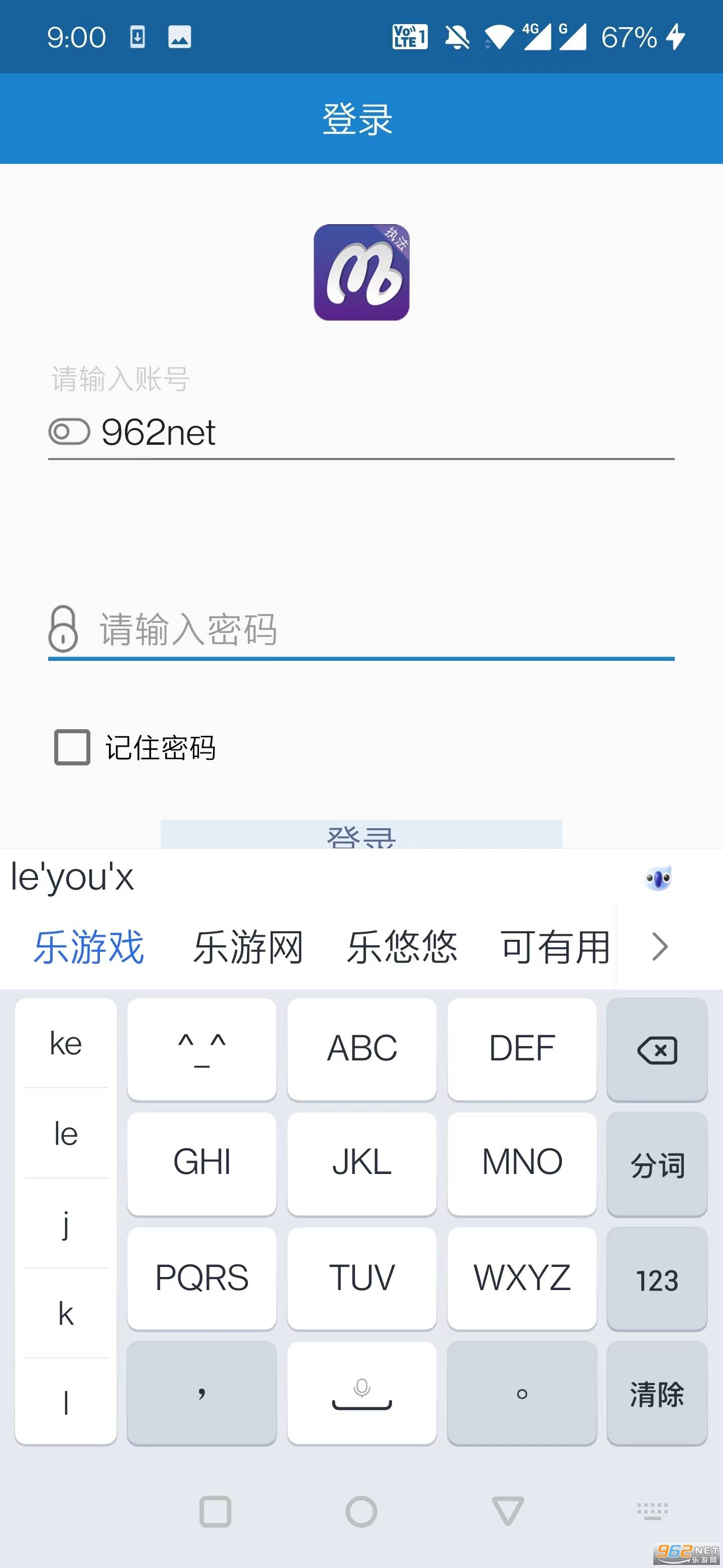 美滋滋执法端软件的图册