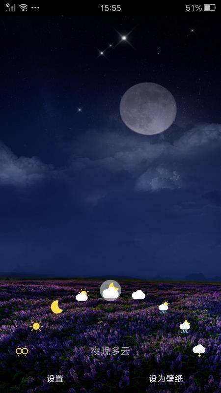 超美壁纸的图册