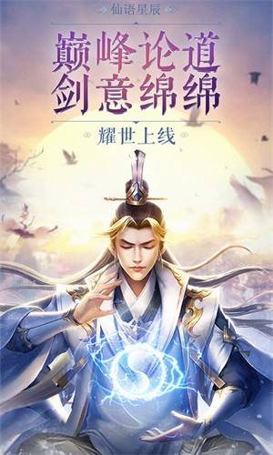乾坤飞仙魔玩版的图册