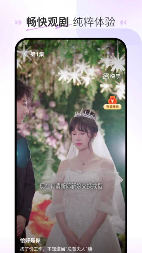 喜番免费短剧的图册