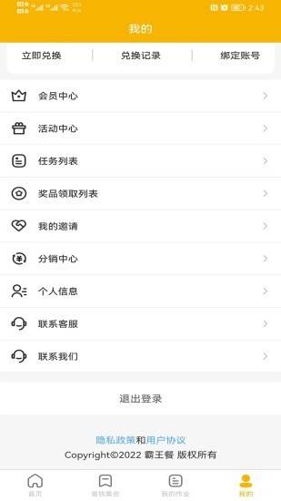 叮当码头的图册