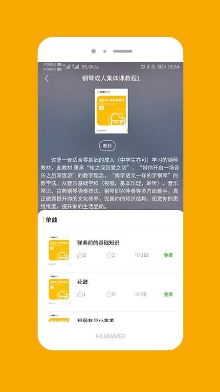 大音美至的图册
