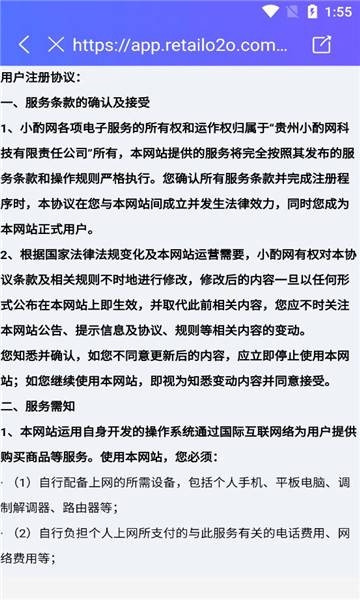 小酌助手的图册