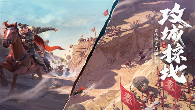 七雄纷争变态版的图册