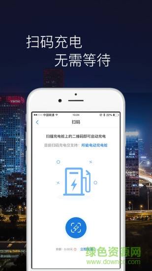马仆停车的图册