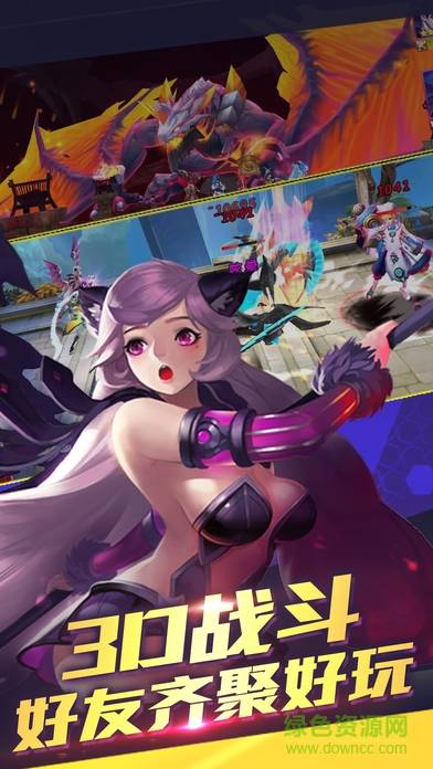 封神情缘的图册