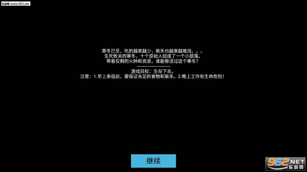 cestlavie这就是生活游戏的图册