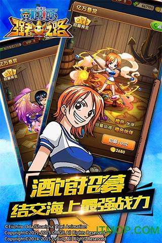 小米航海王强者之路游戏的图册