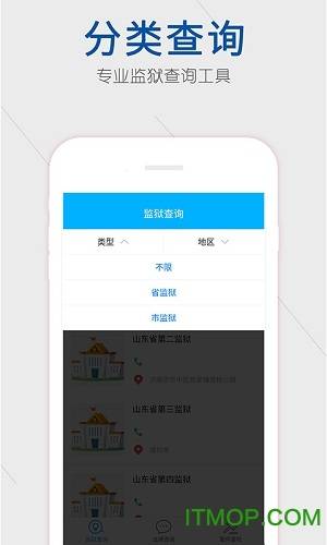 崇法监狱查询的图册