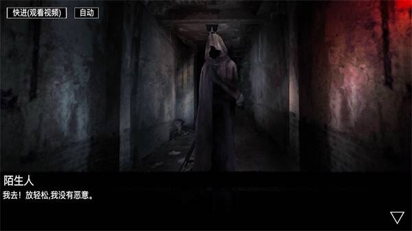 逆行幻示录无广告版的图册