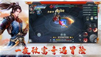 大主宰刀剑武林的图册