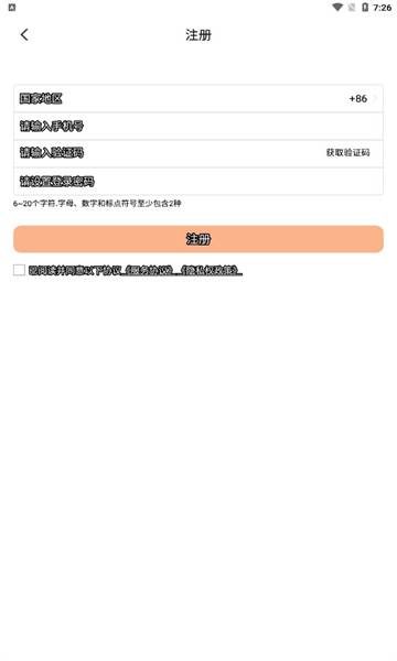 菜鸟点我达官方版的图册